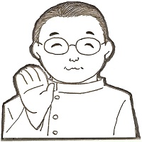 光療術院
